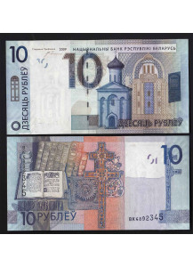 BIELORUSSIA 10 Rubles 2016 Fior di Stampa